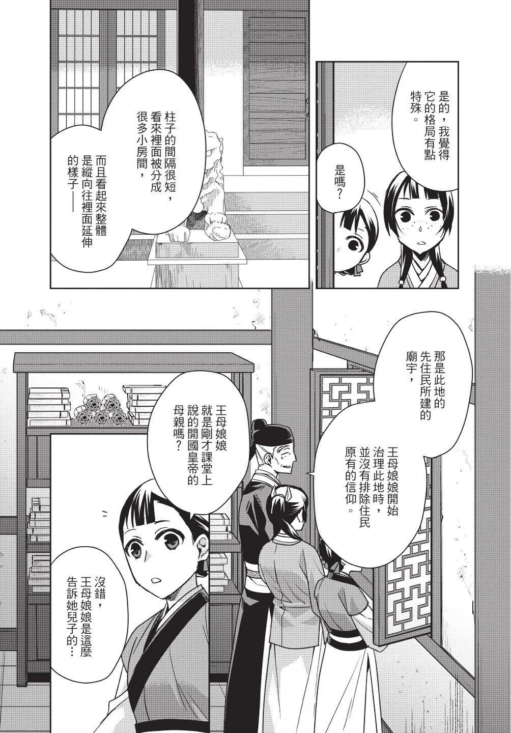 第11卷17