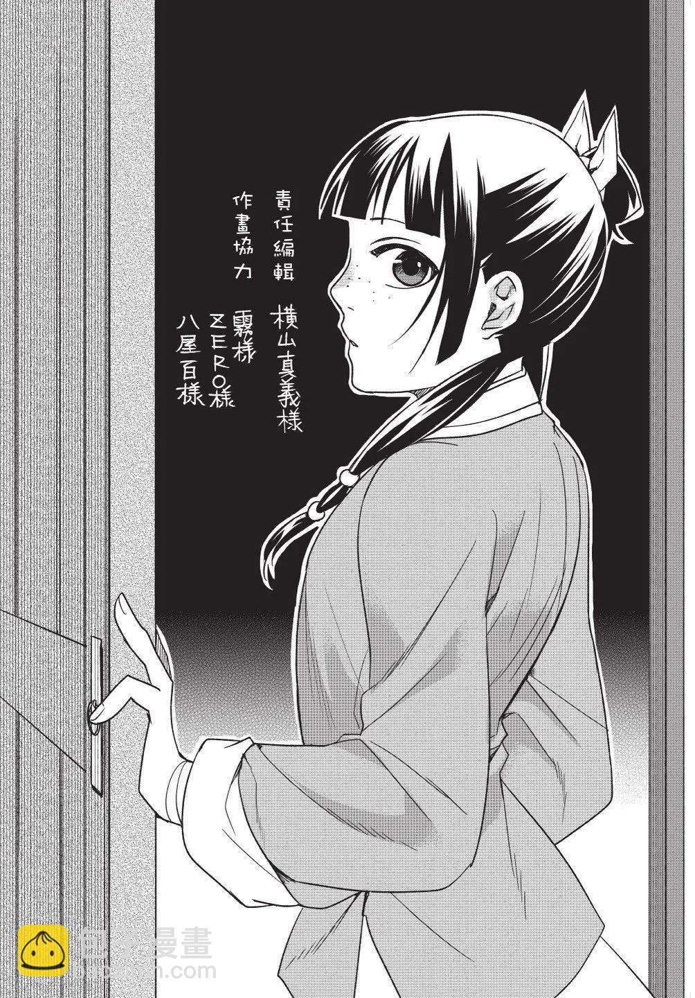 第11卷174