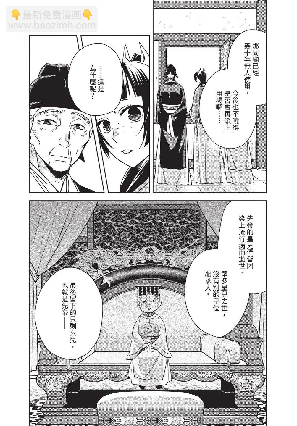 第11卷19