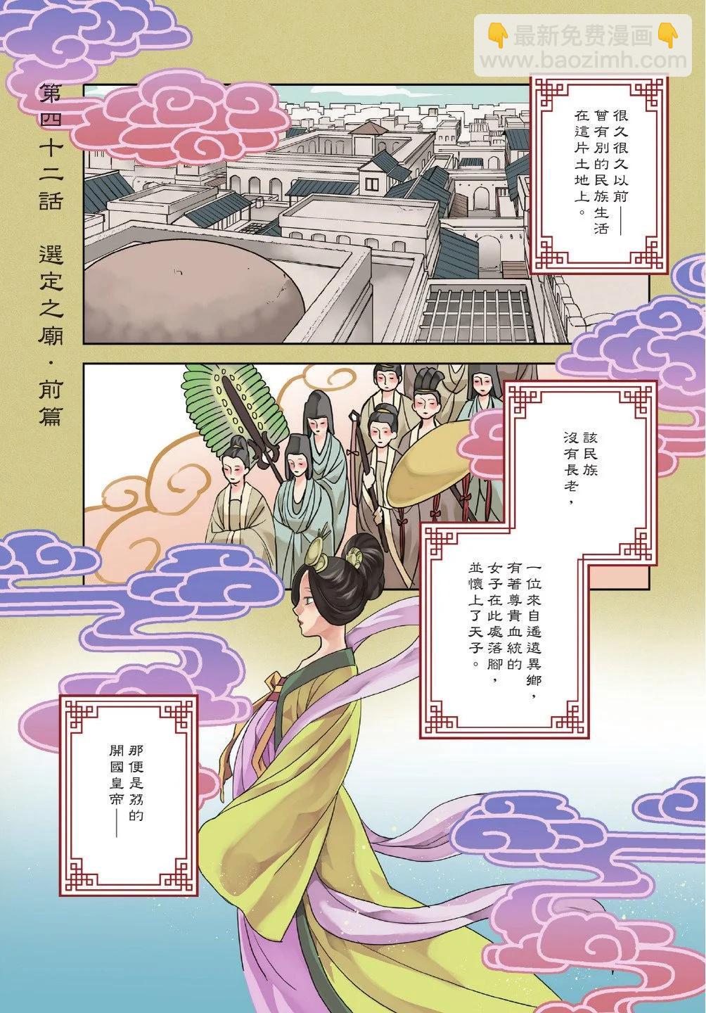 第11卷2