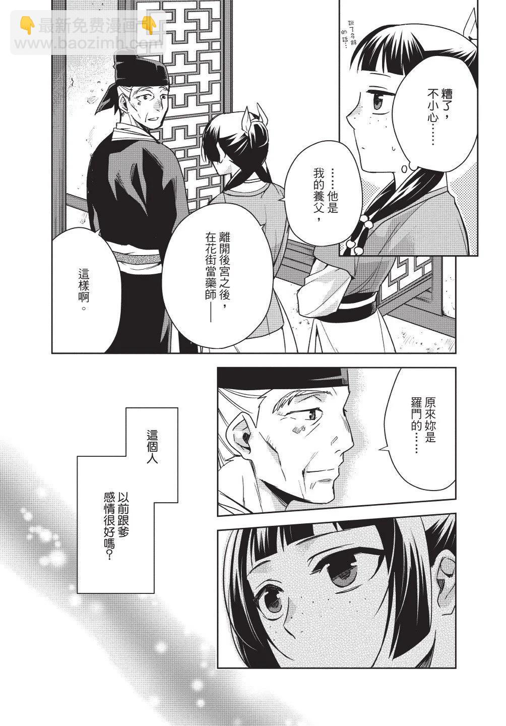 第11卷22
