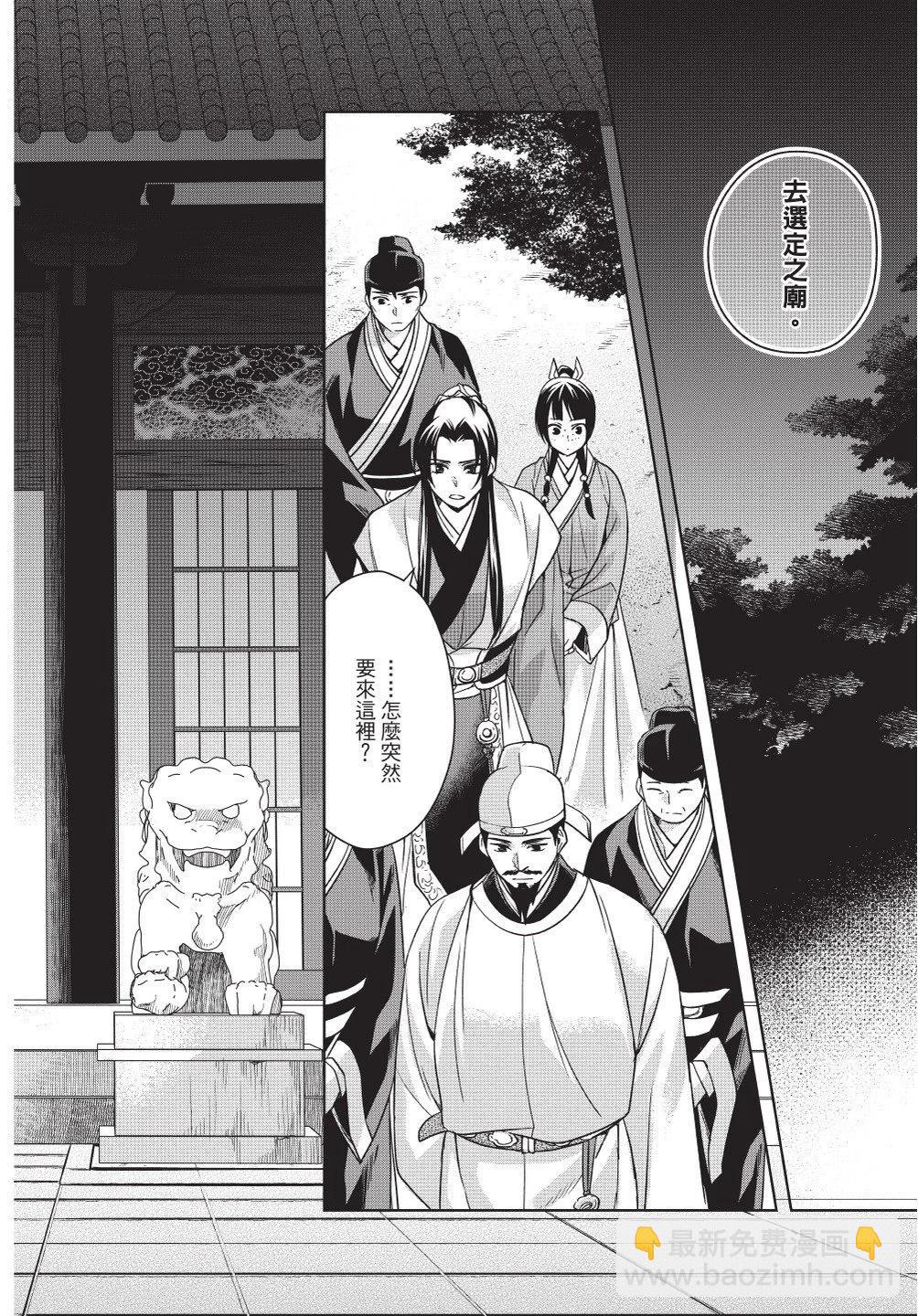 第11卷25