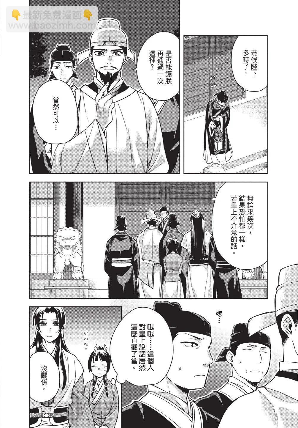 第11卷27