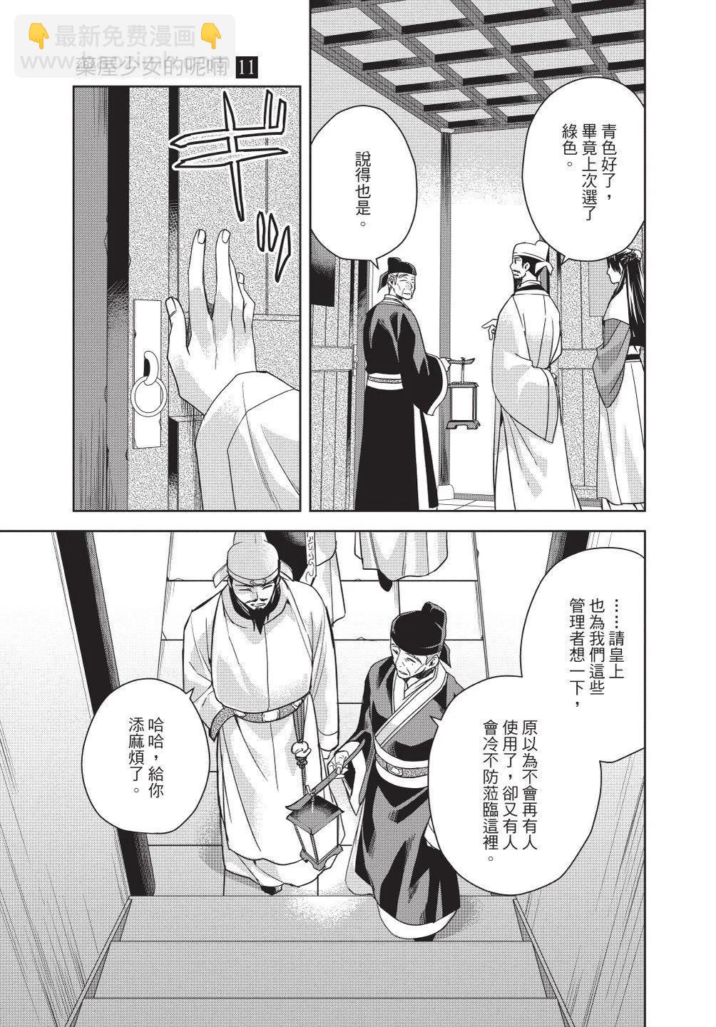 第11卷32