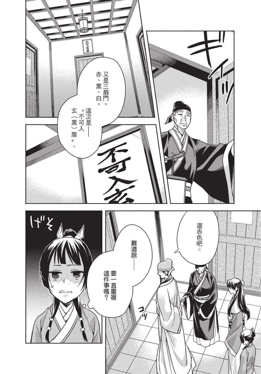 第11卷33