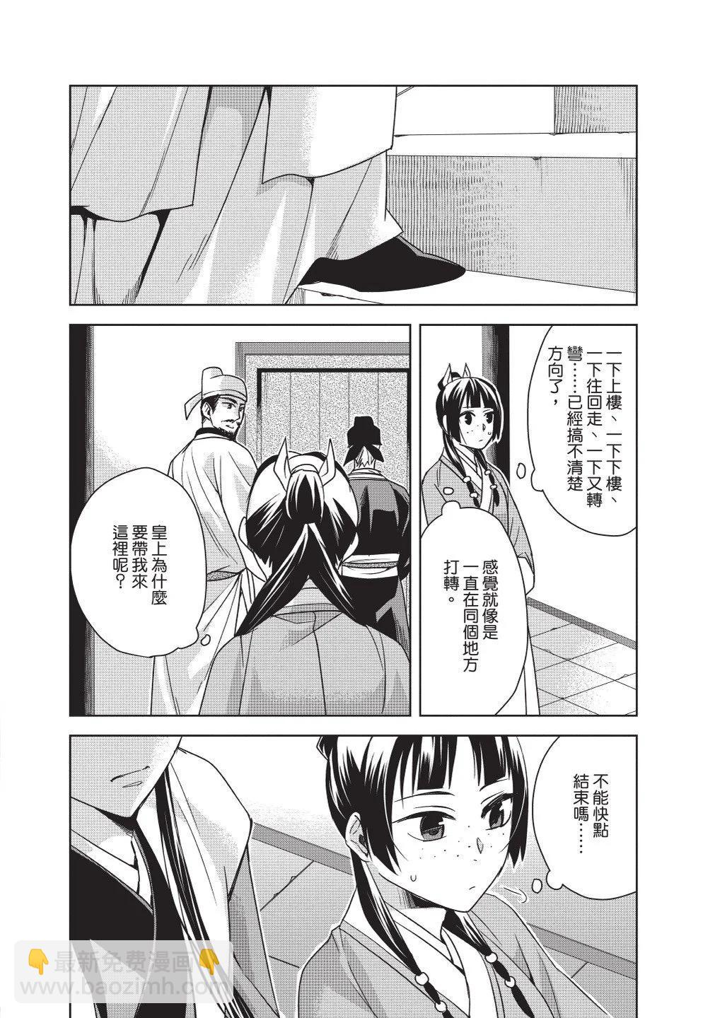 第11卷35