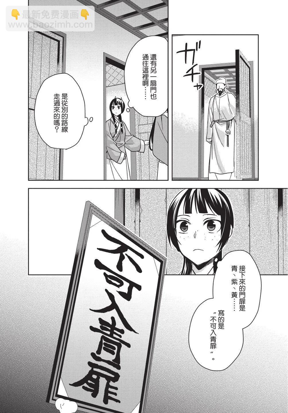 第11卷37