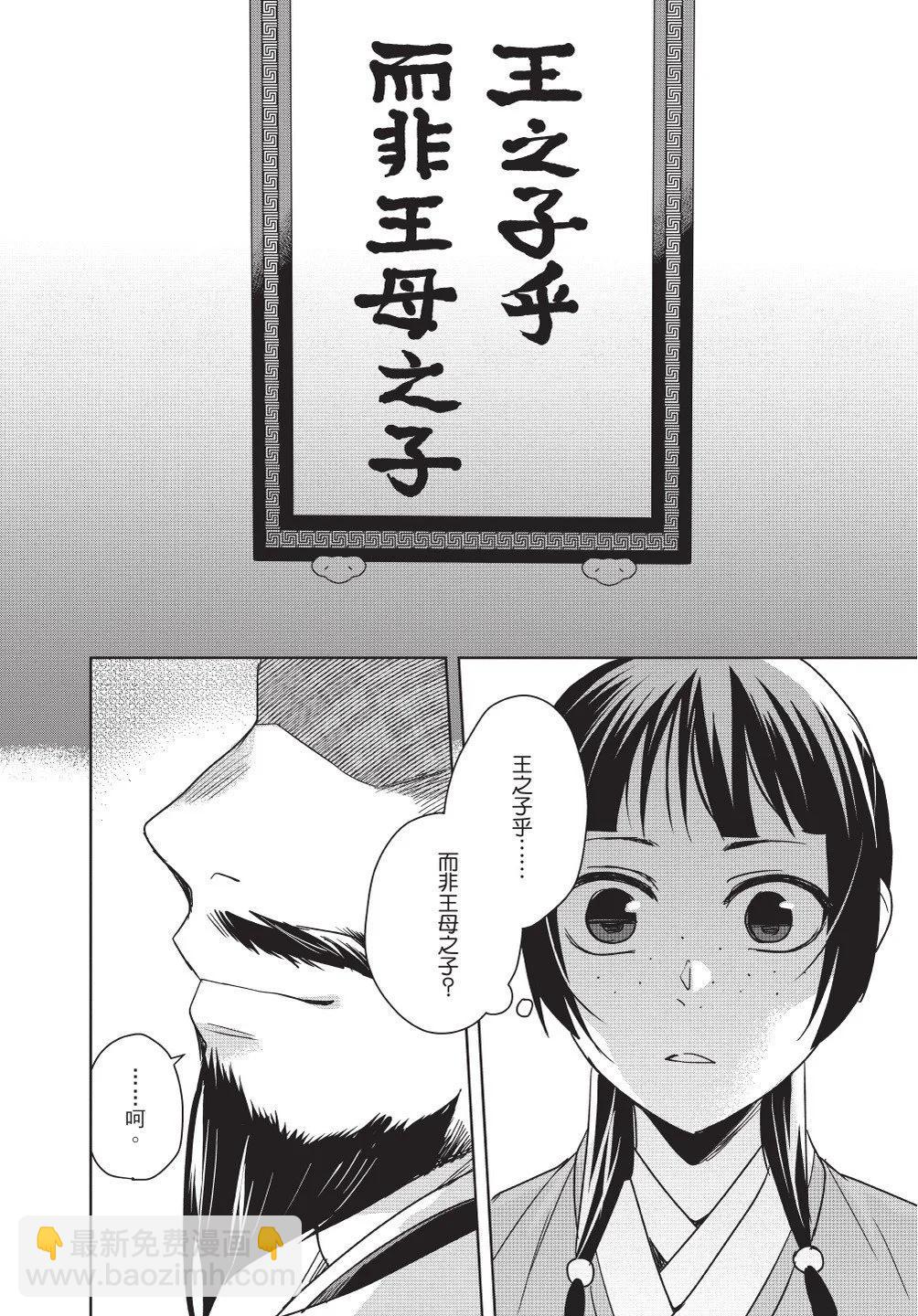 第11卷39