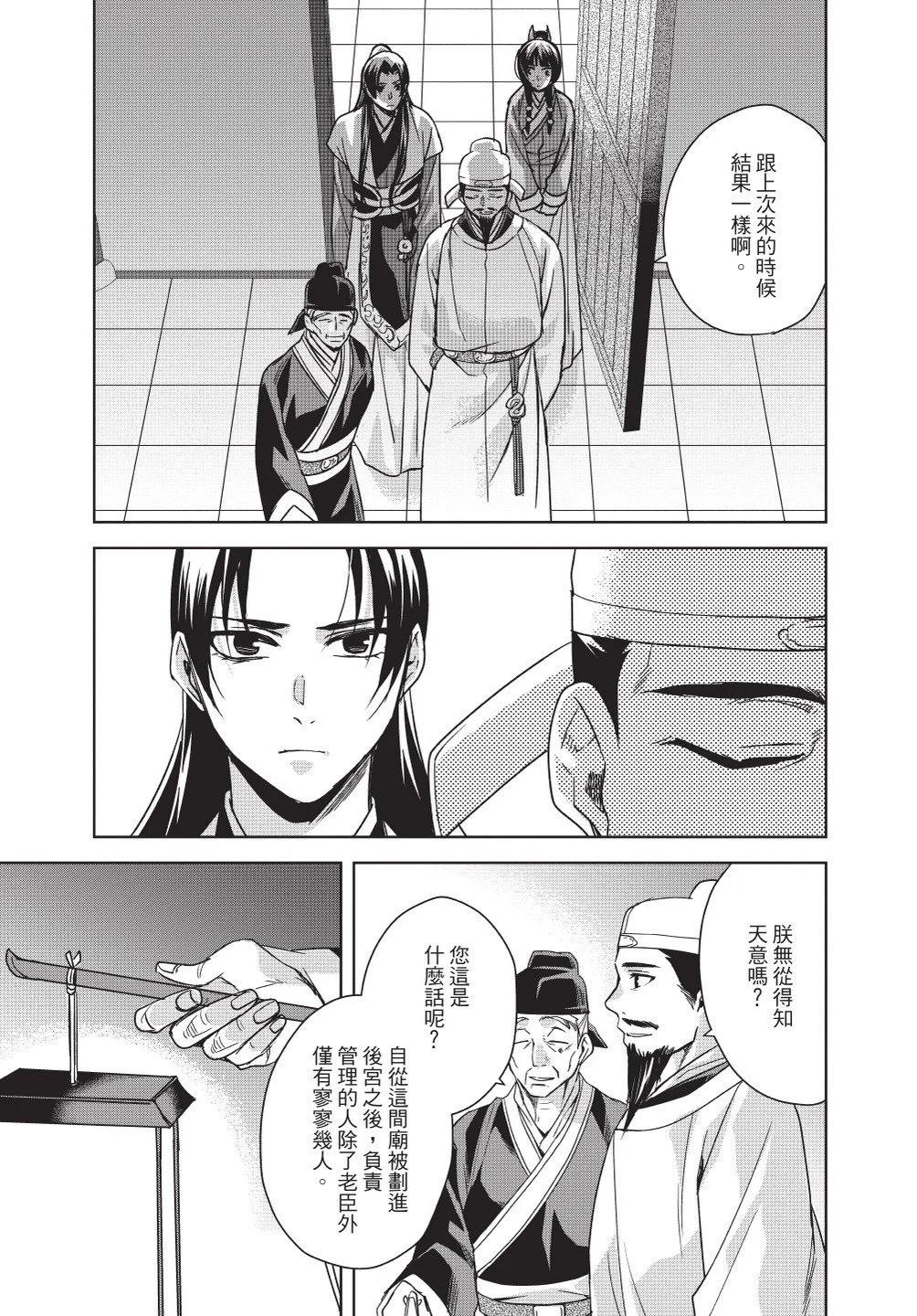 第11卷40