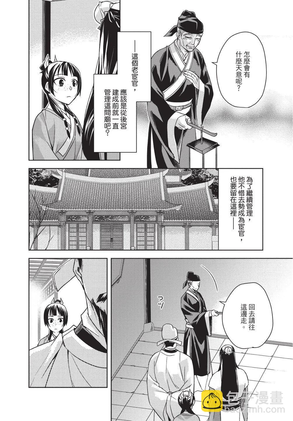 第11卷41