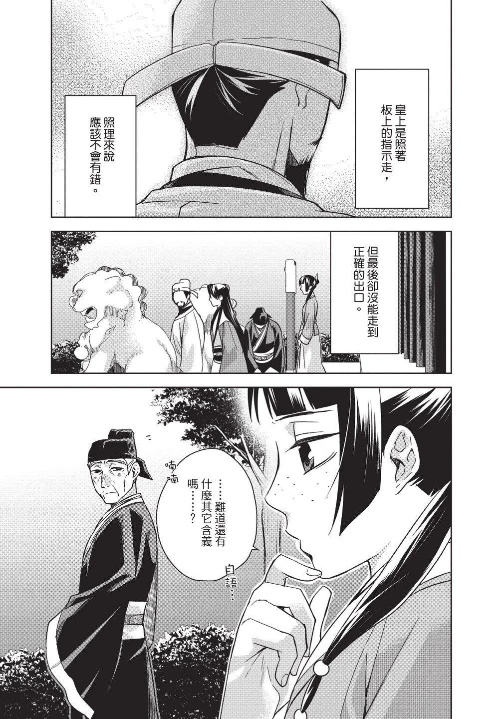 第11卷42