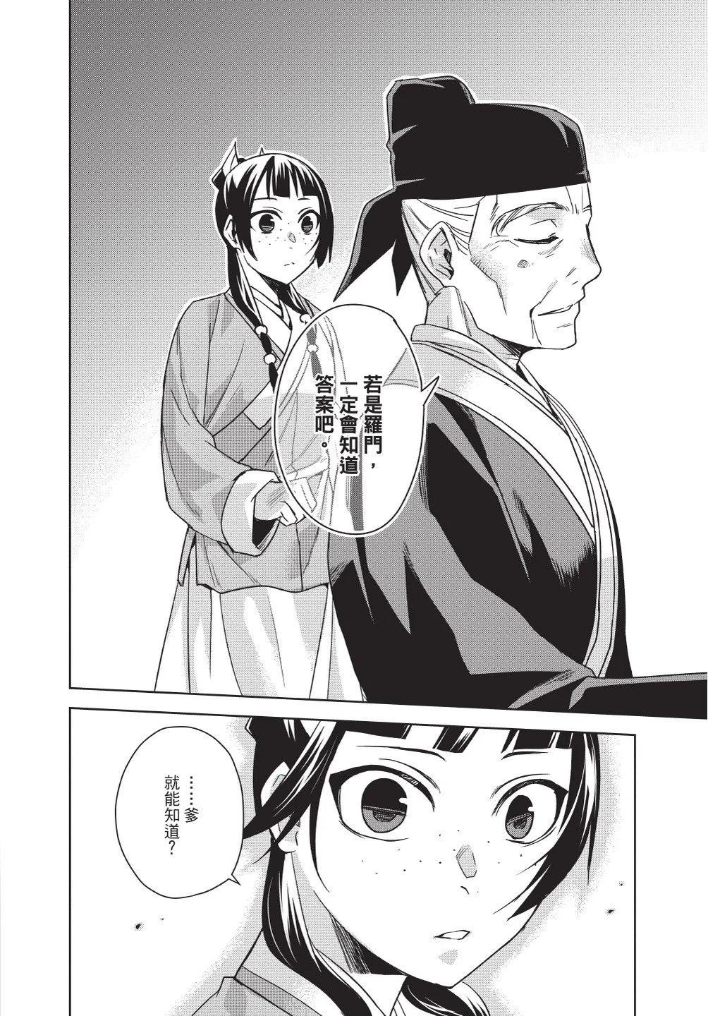 第11卷43