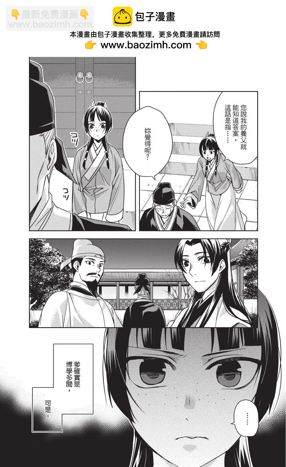 第11卷44