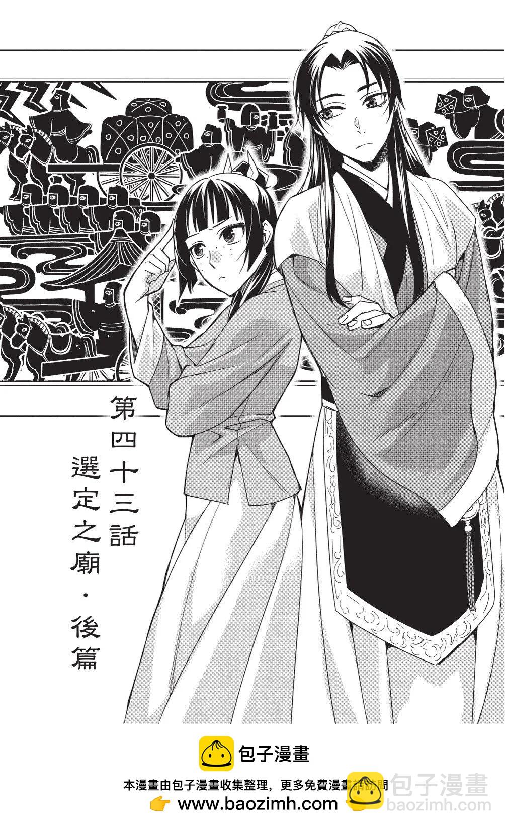 第11卷49