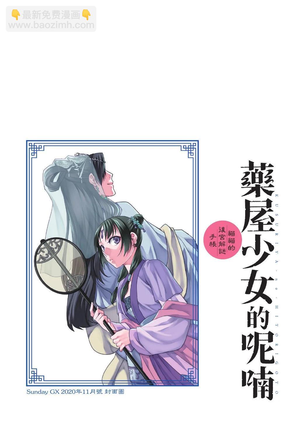 第11卷5