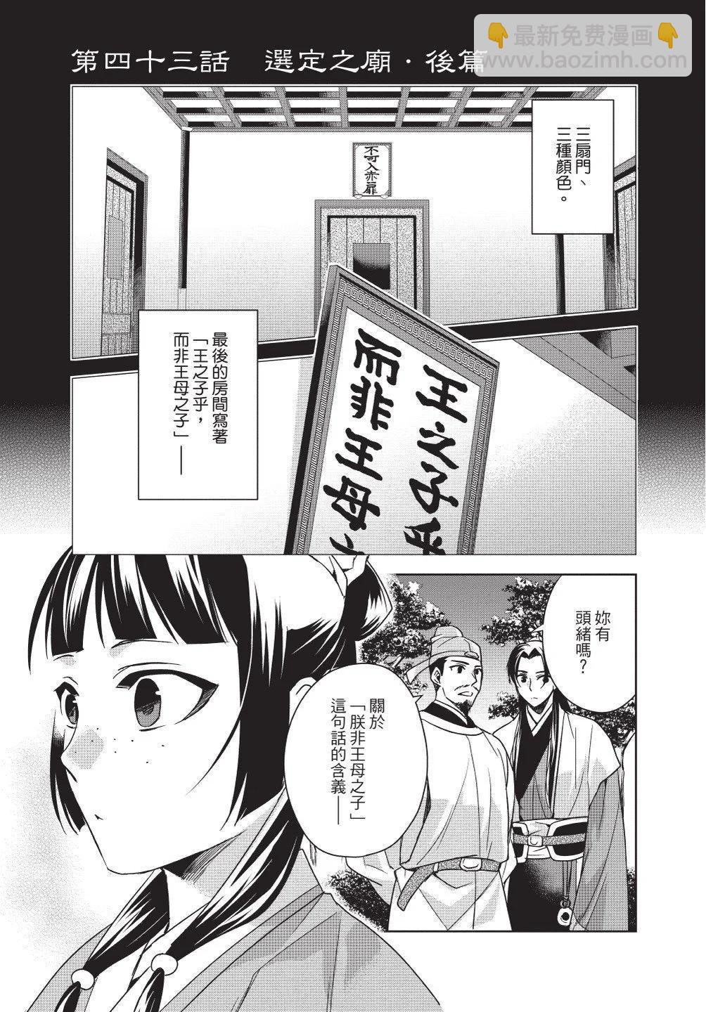 第11卷52