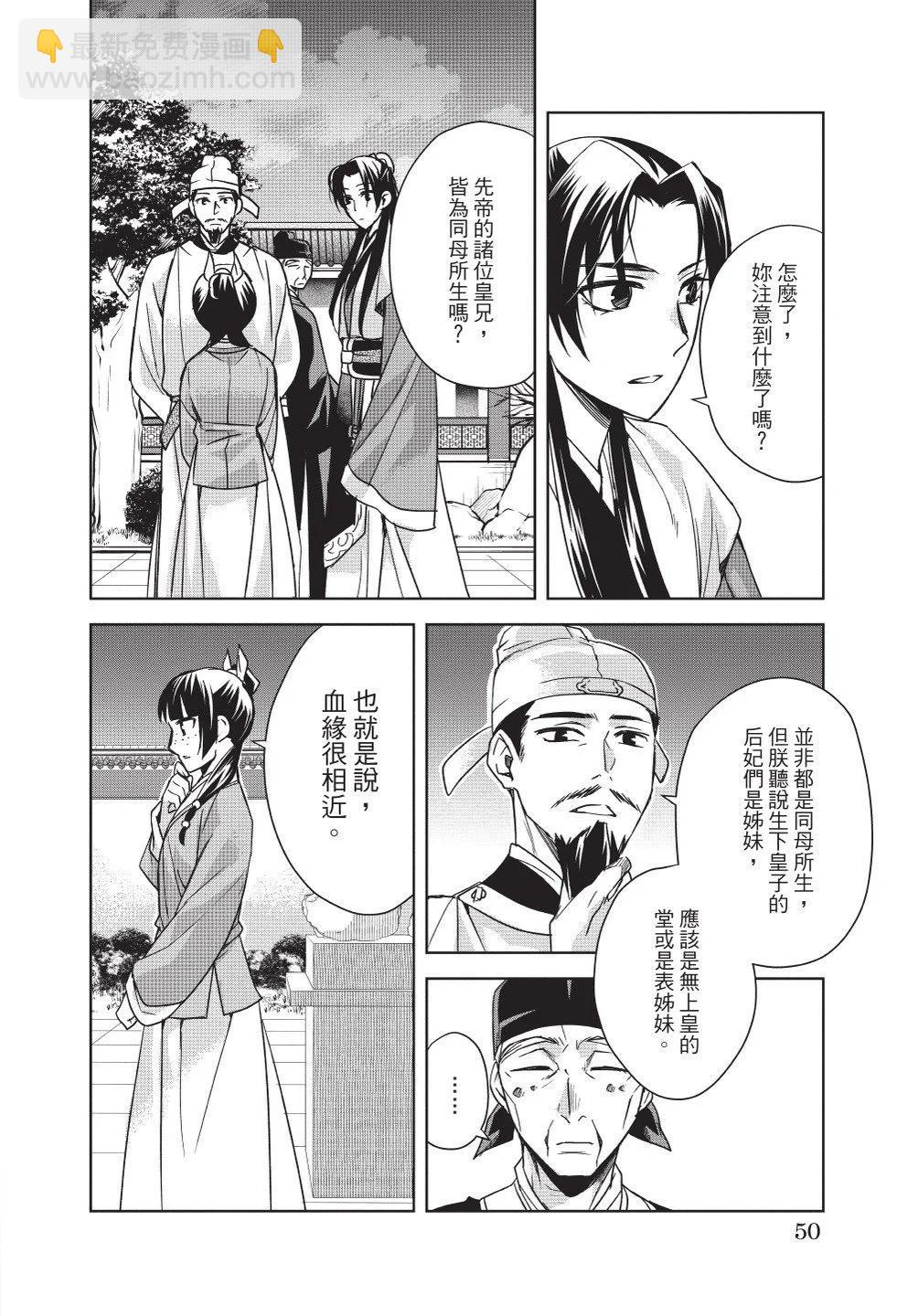 第11卷55
