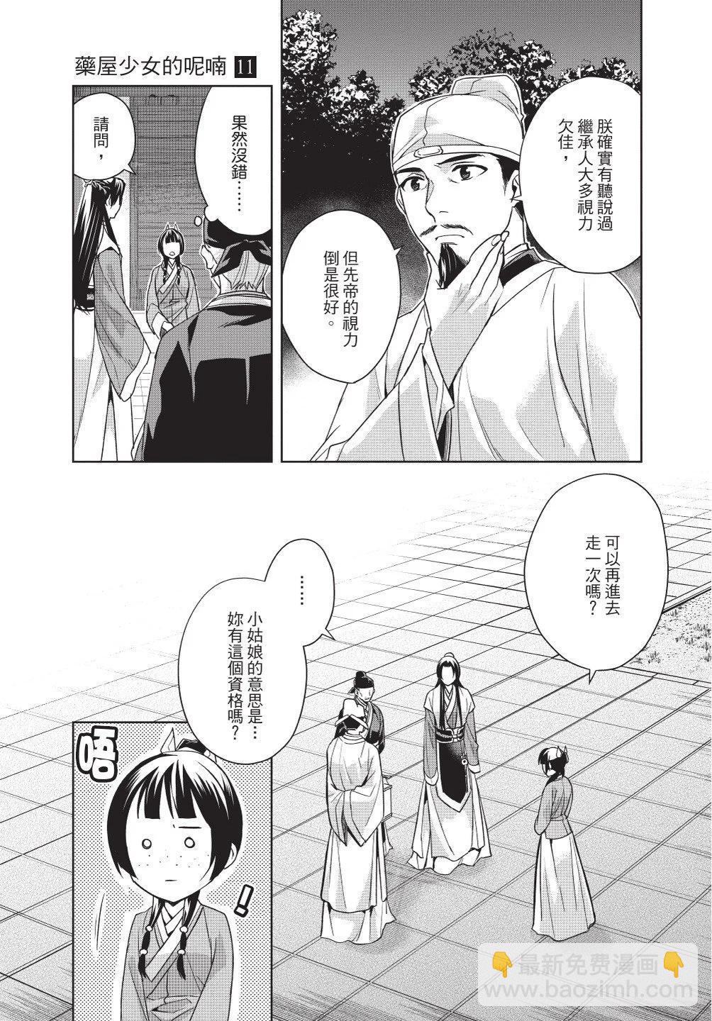 第11卷58