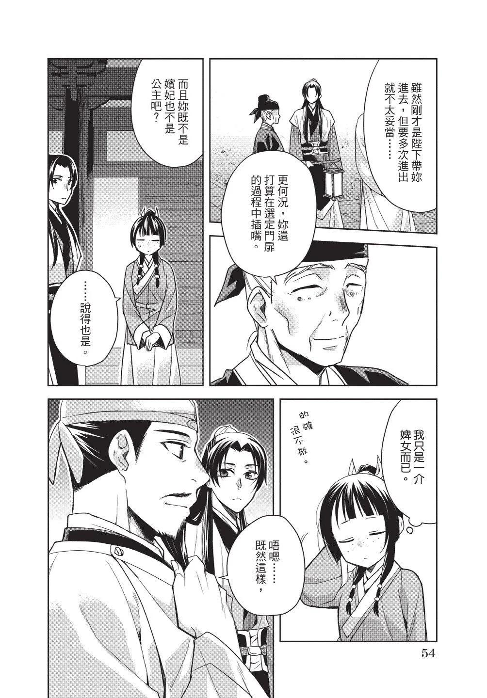 第11卷59