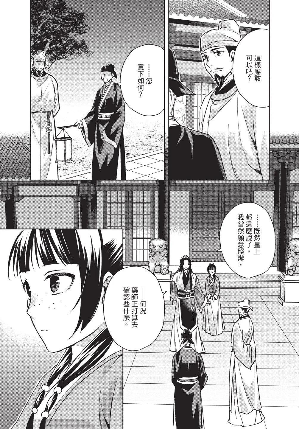 第11卷62
