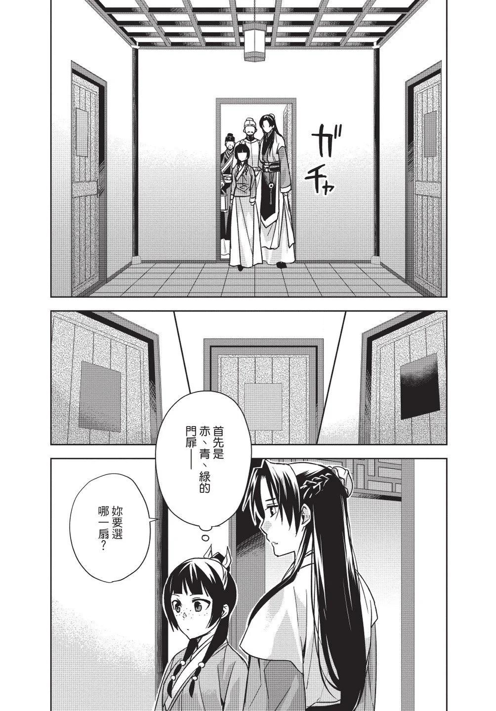 第11卷64