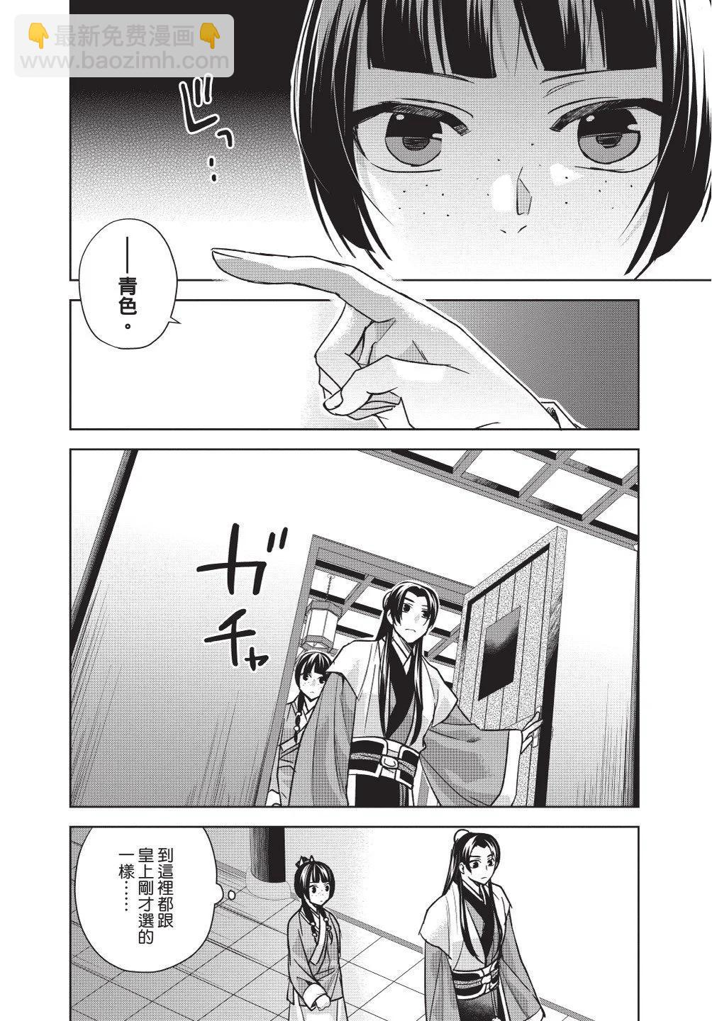 第11卷65