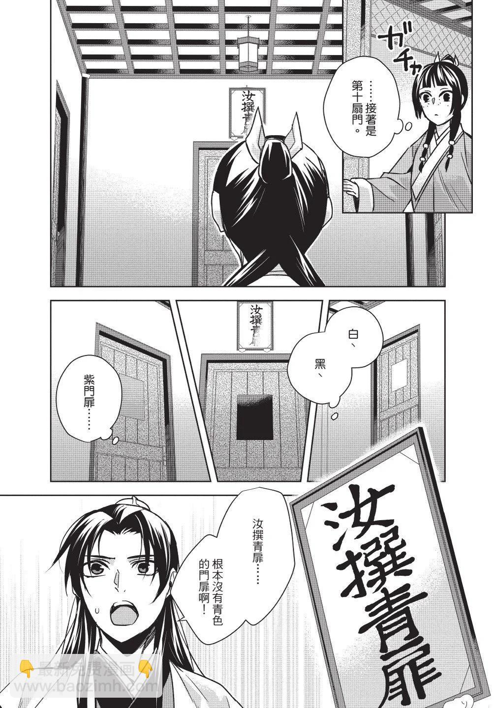第11卷68