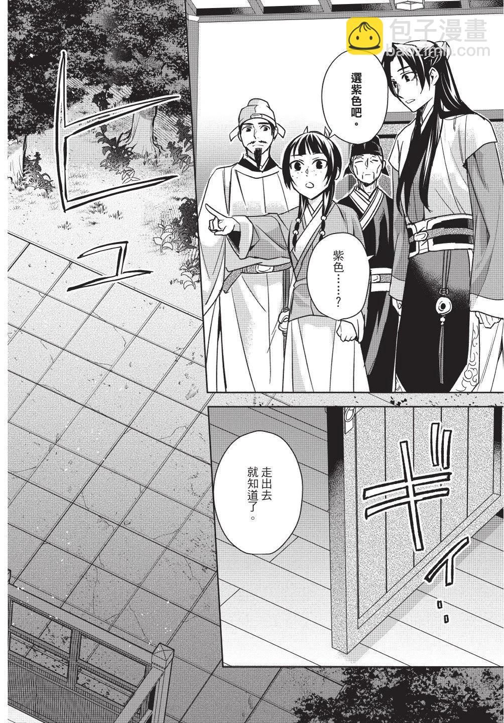 第11卷69