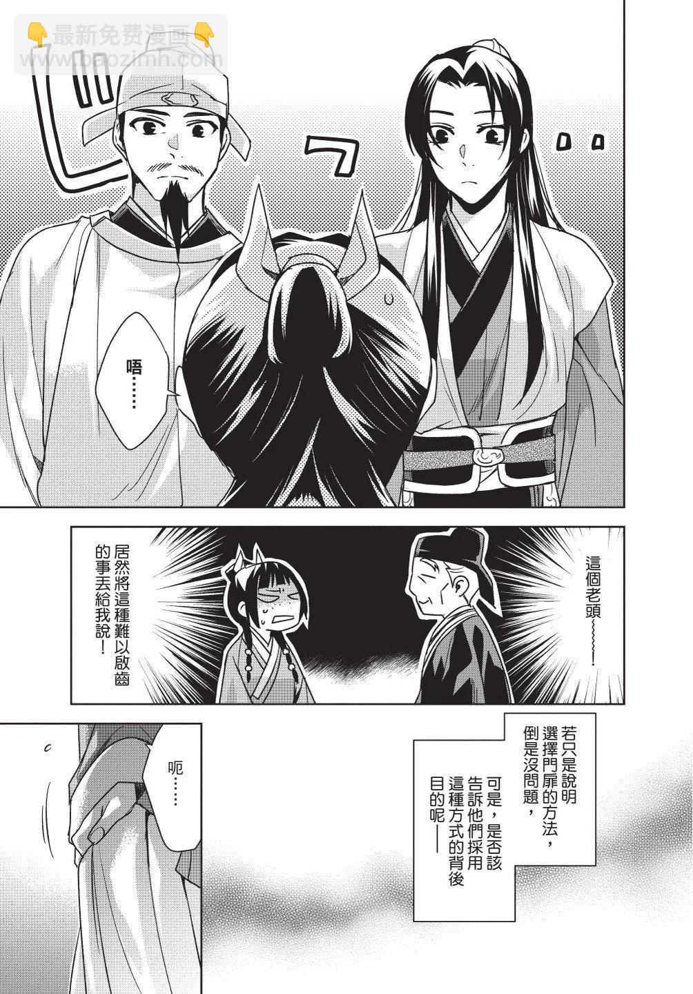 第11卷74