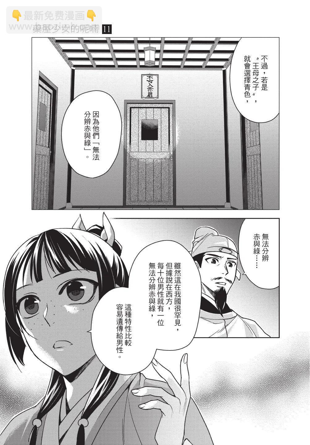 第11卷78