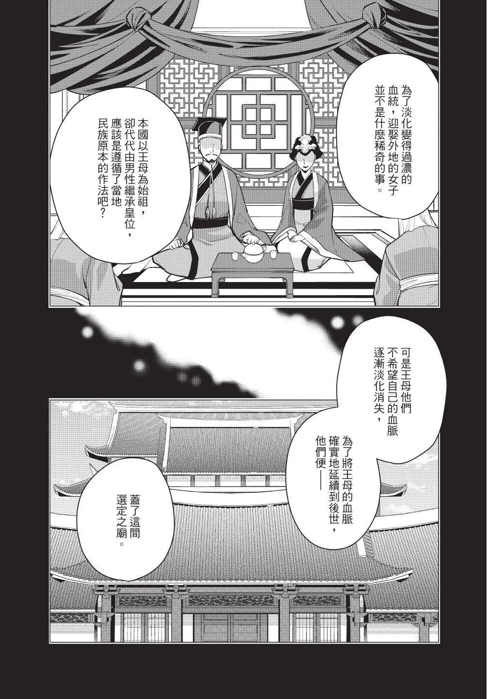 第11卷83