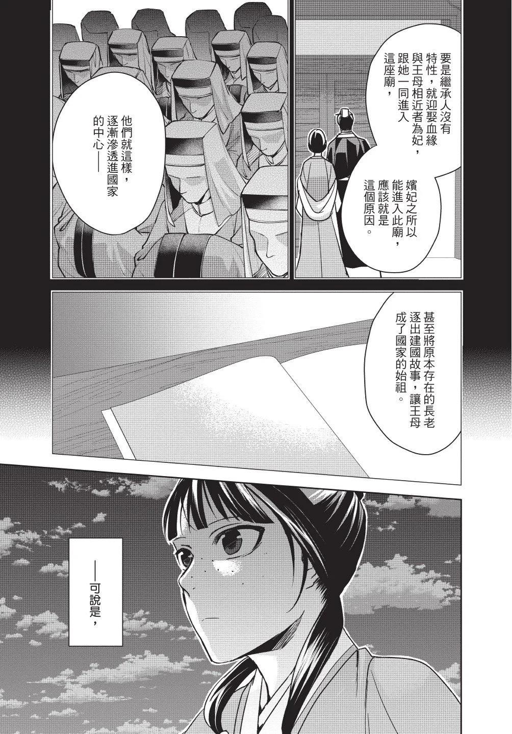 第11卷84