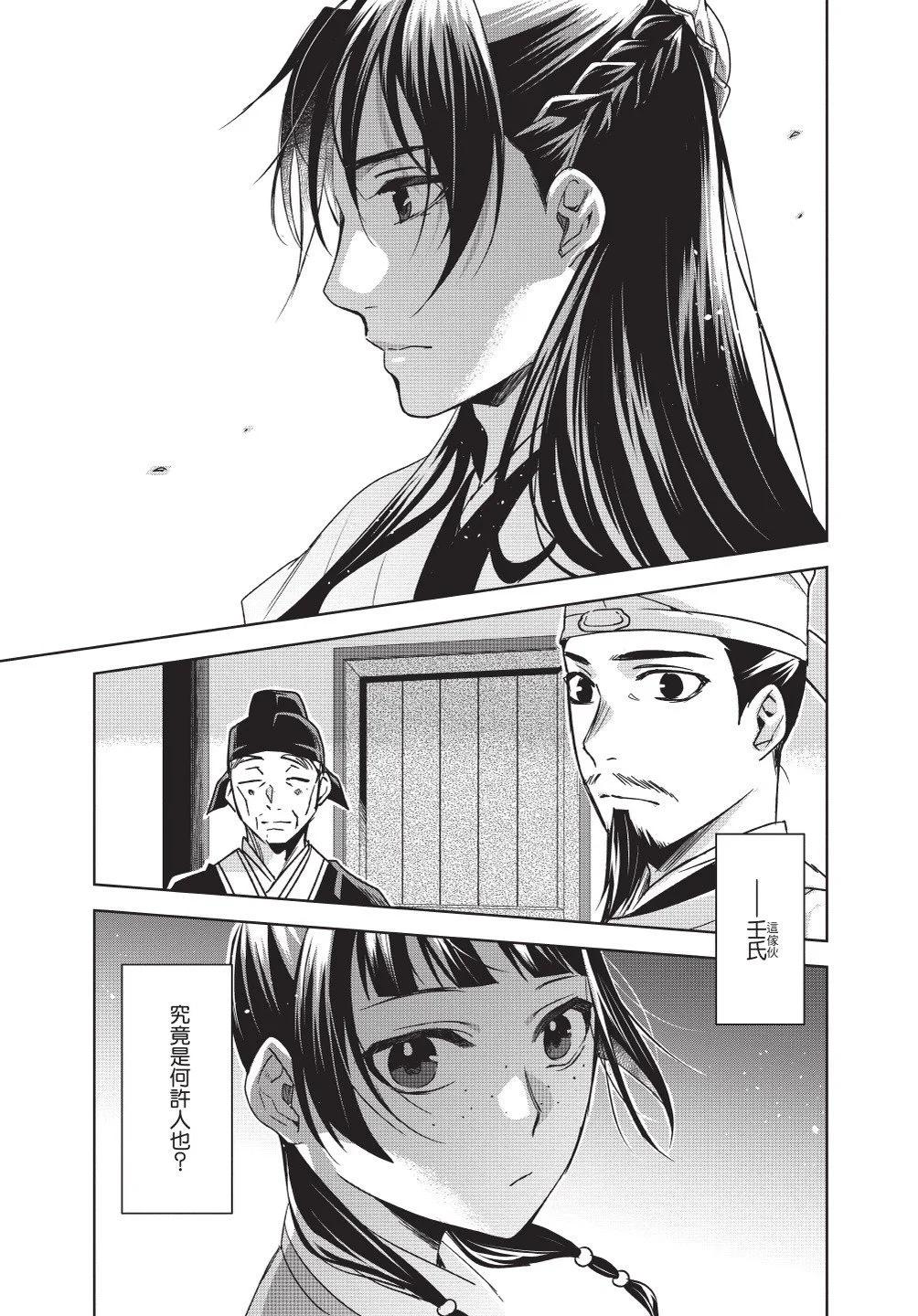 第11卷90