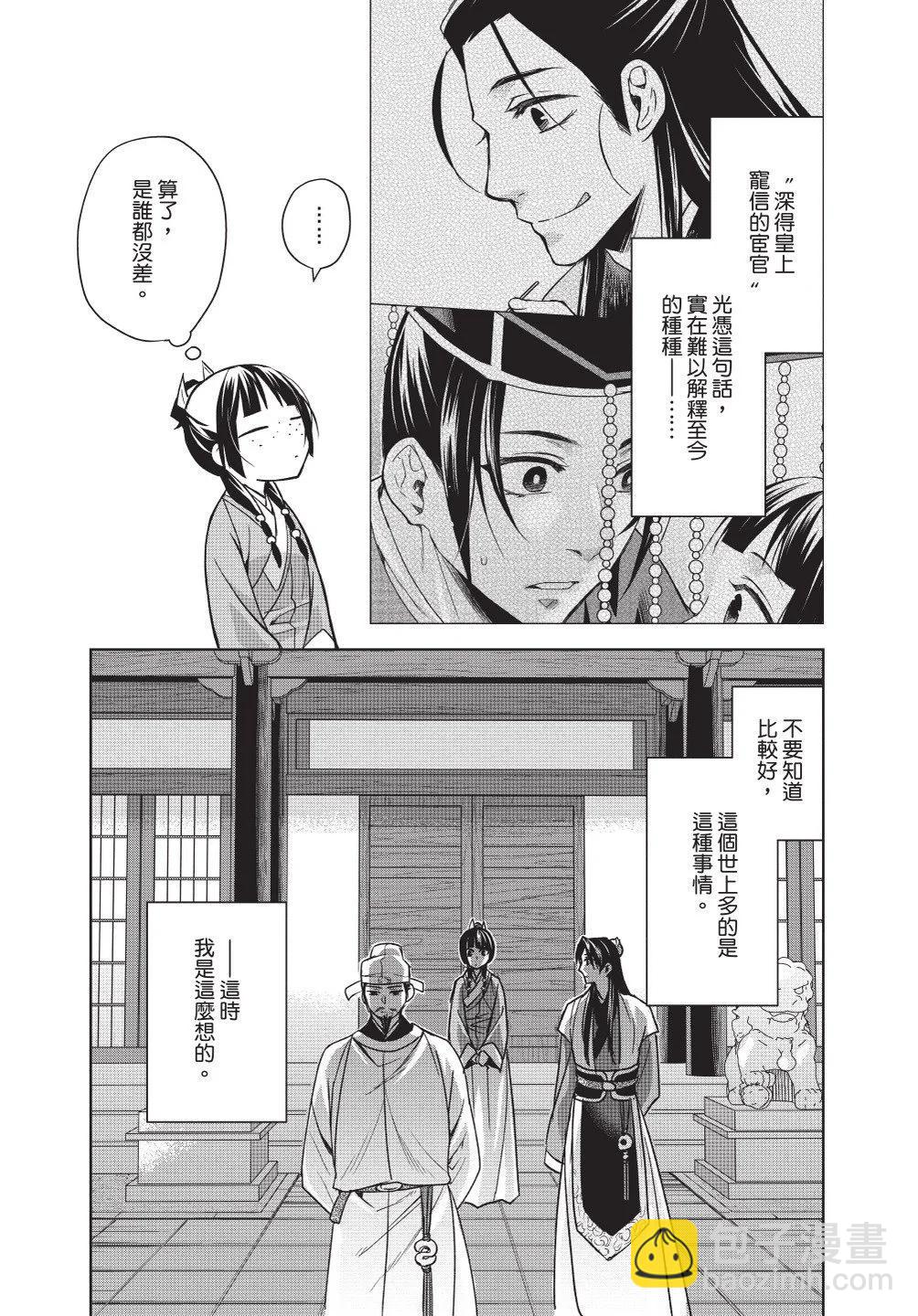 第11卷91