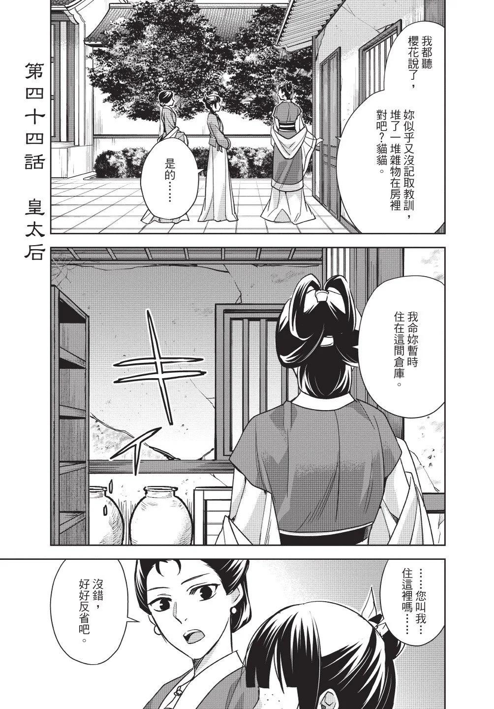 第11卷94