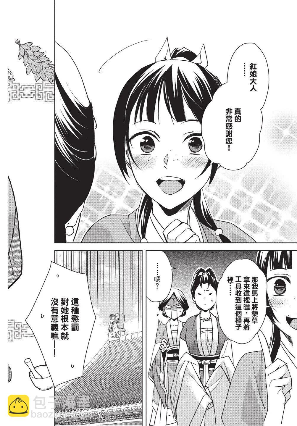 第11卷95