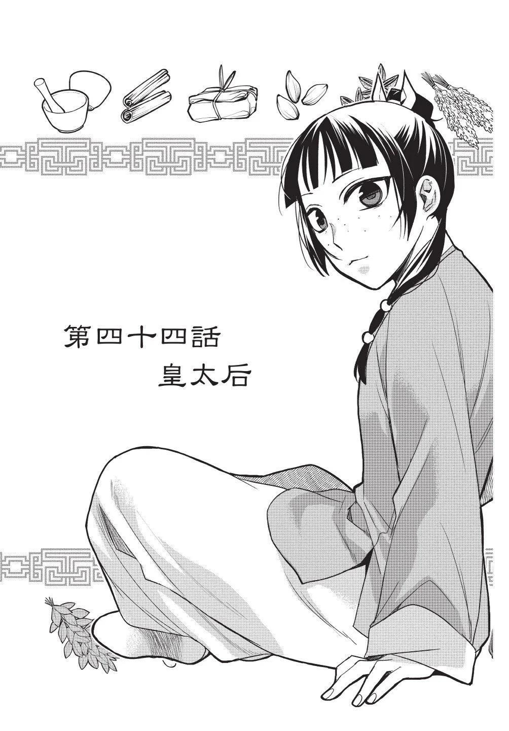 第11卷96