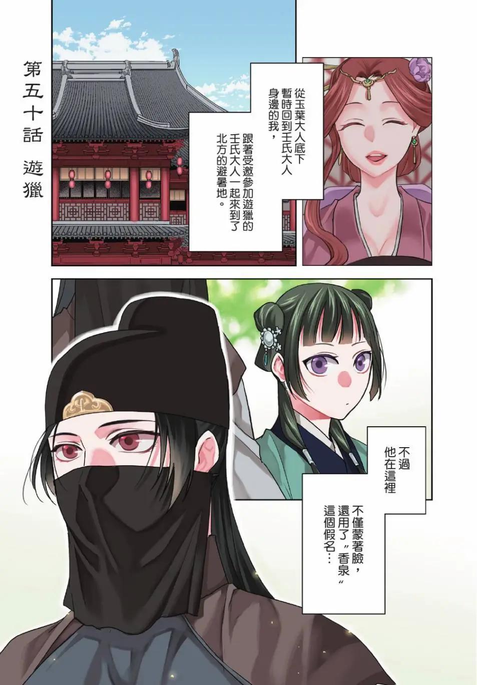 第13卷0