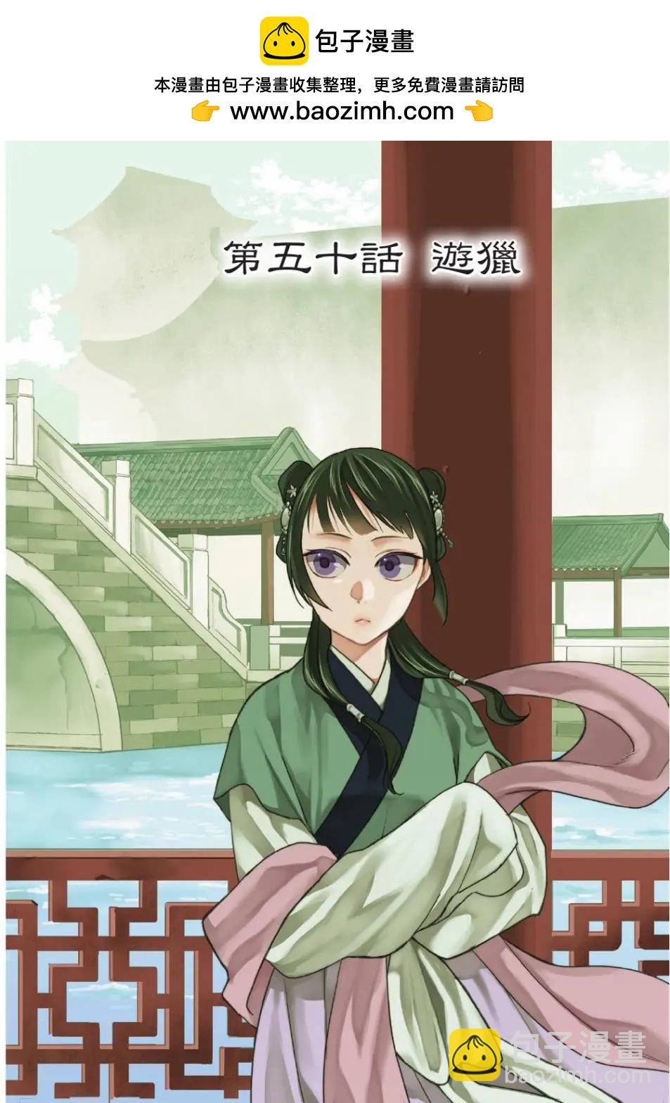 第13卷1