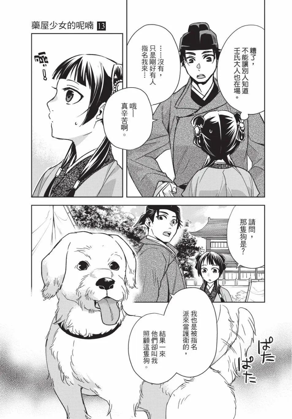 第13卷10