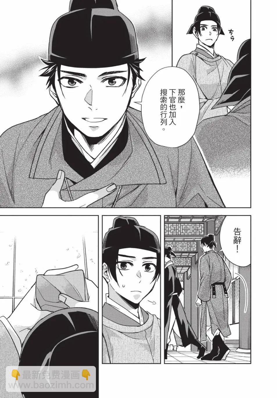 第13卷100