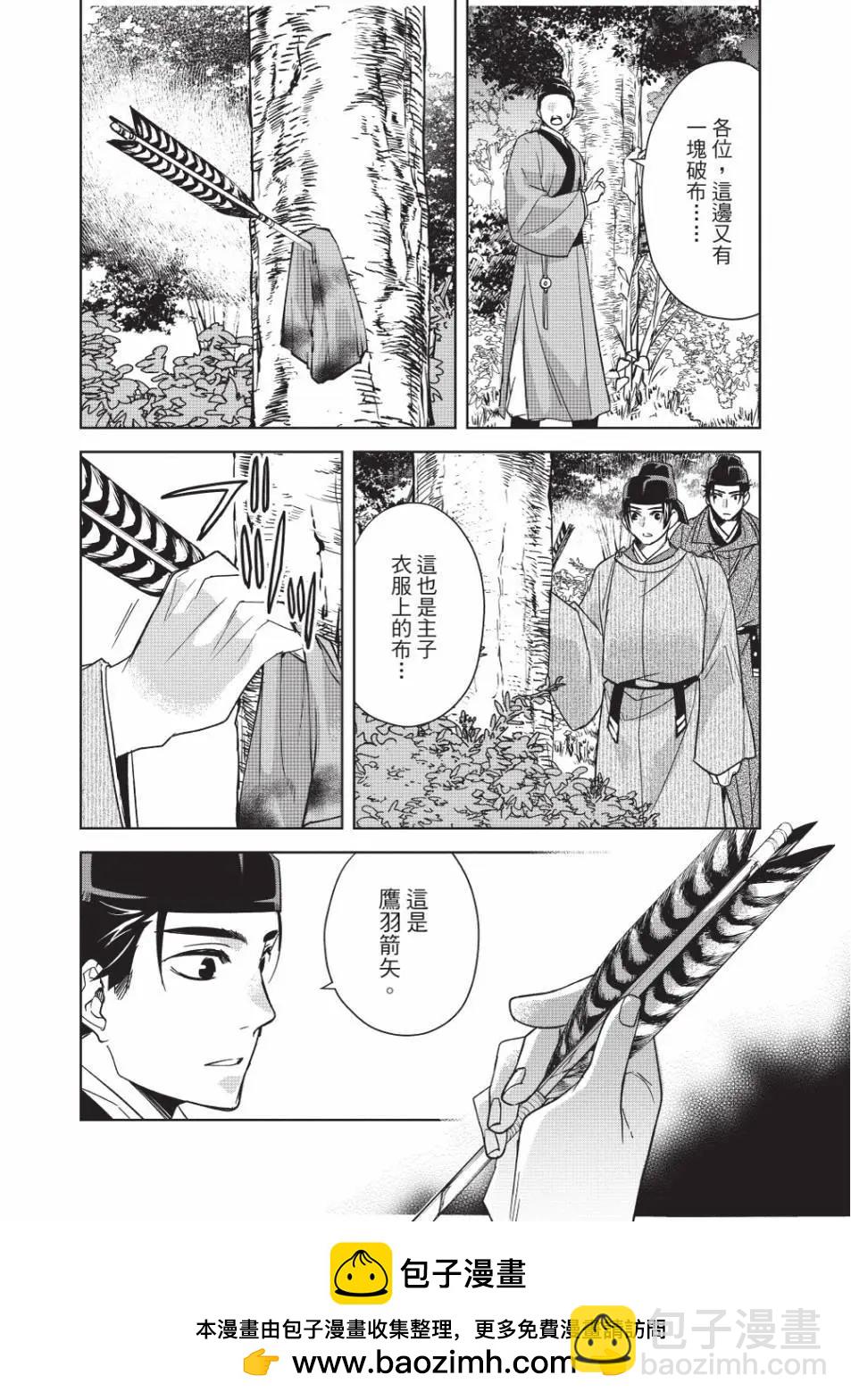 第13卷103