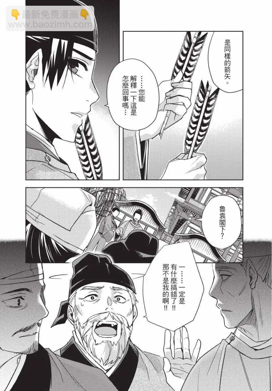 第13卷109