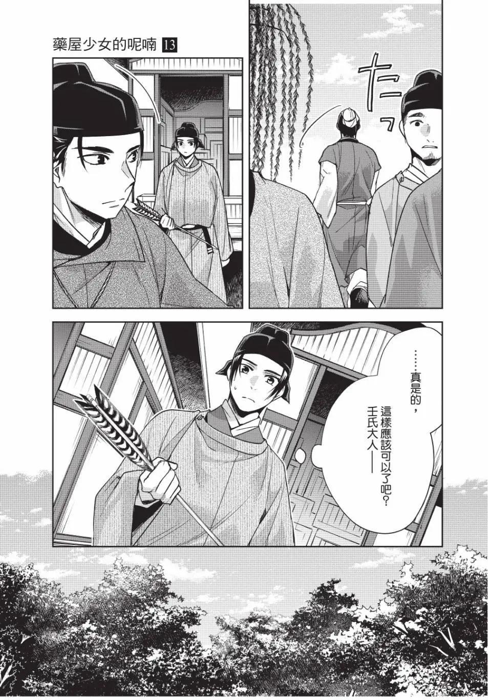第13卷112