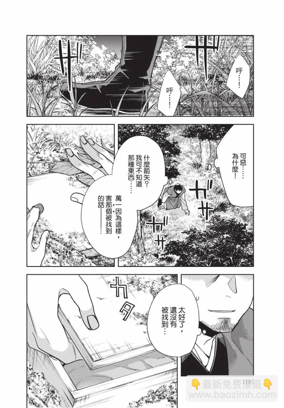 第13卷113