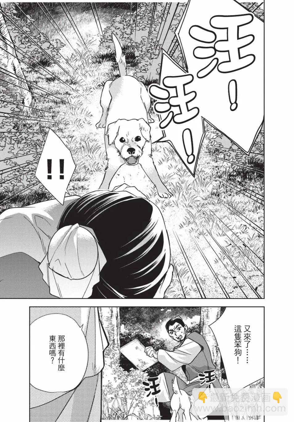 第13卷114