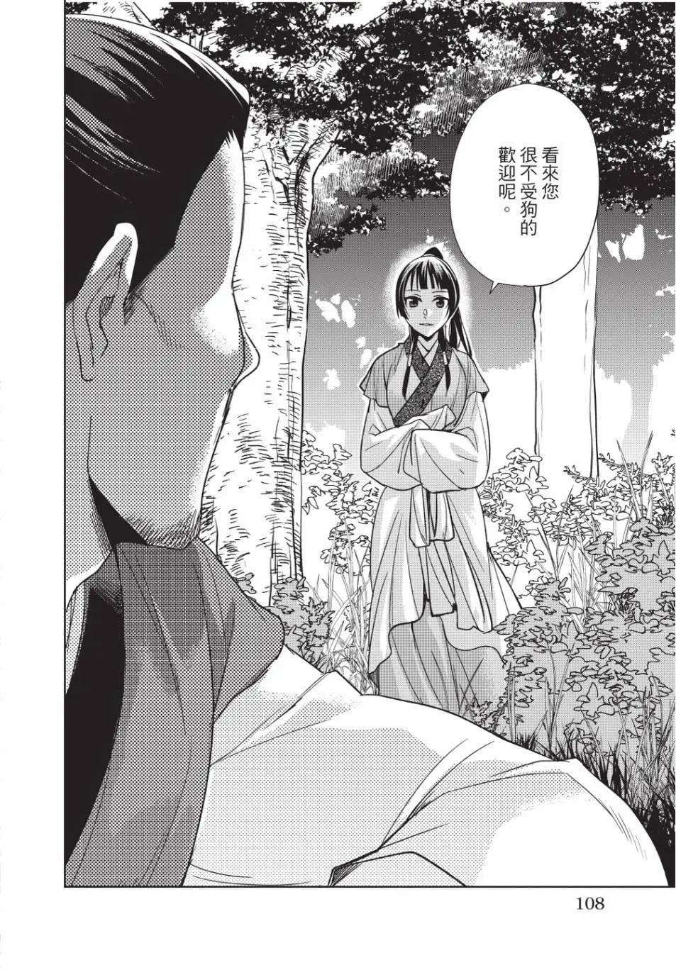 第13卷115