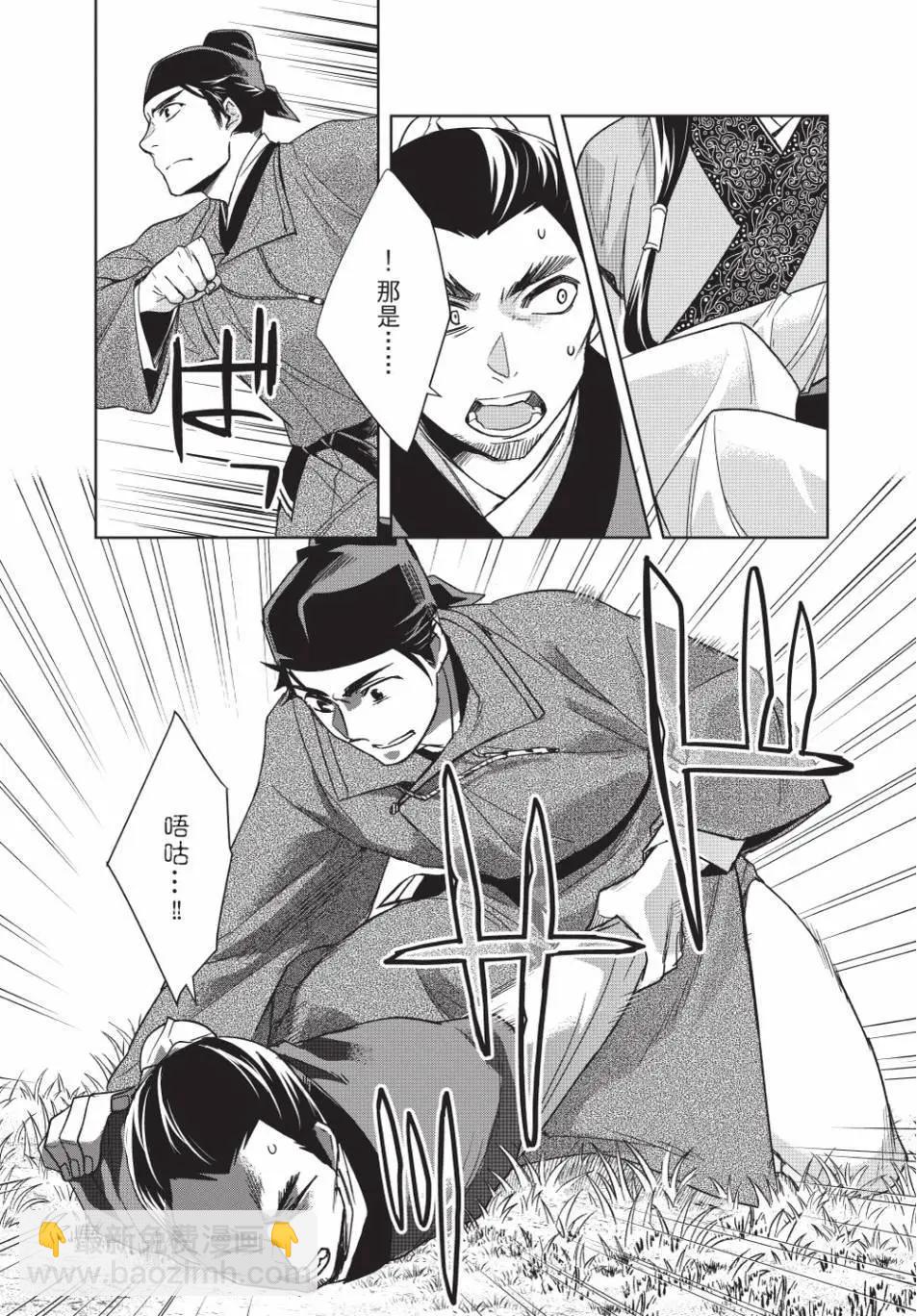 第13卷116