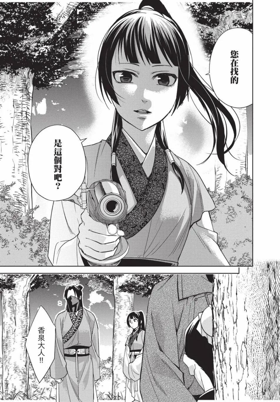 第13卷118