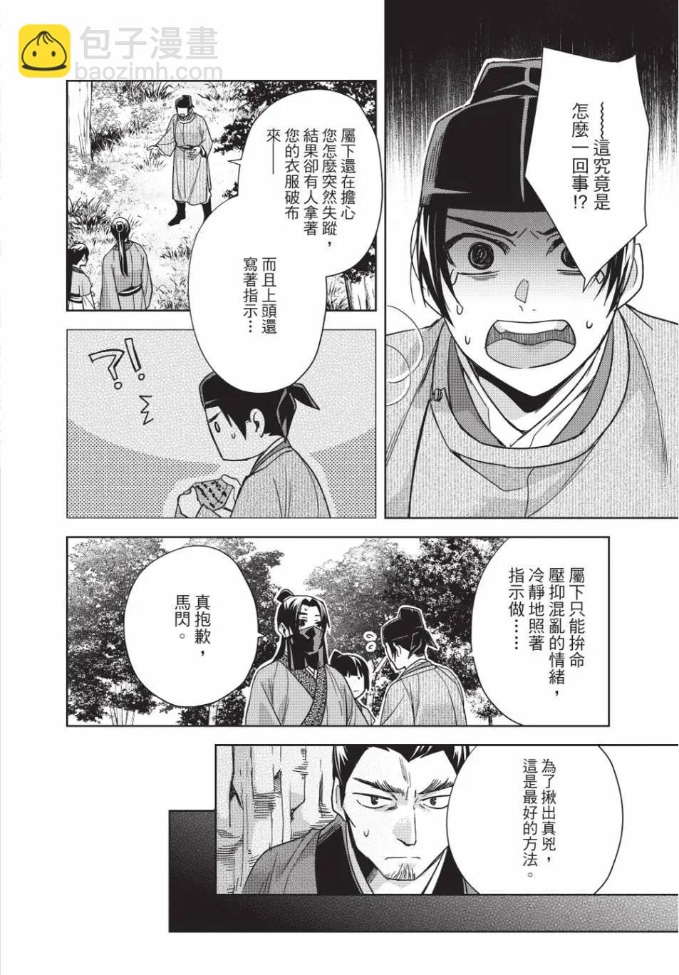 第13卷119